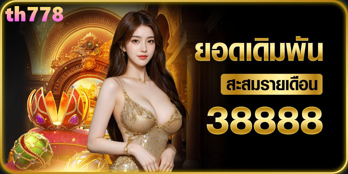 สล็อต pg24h