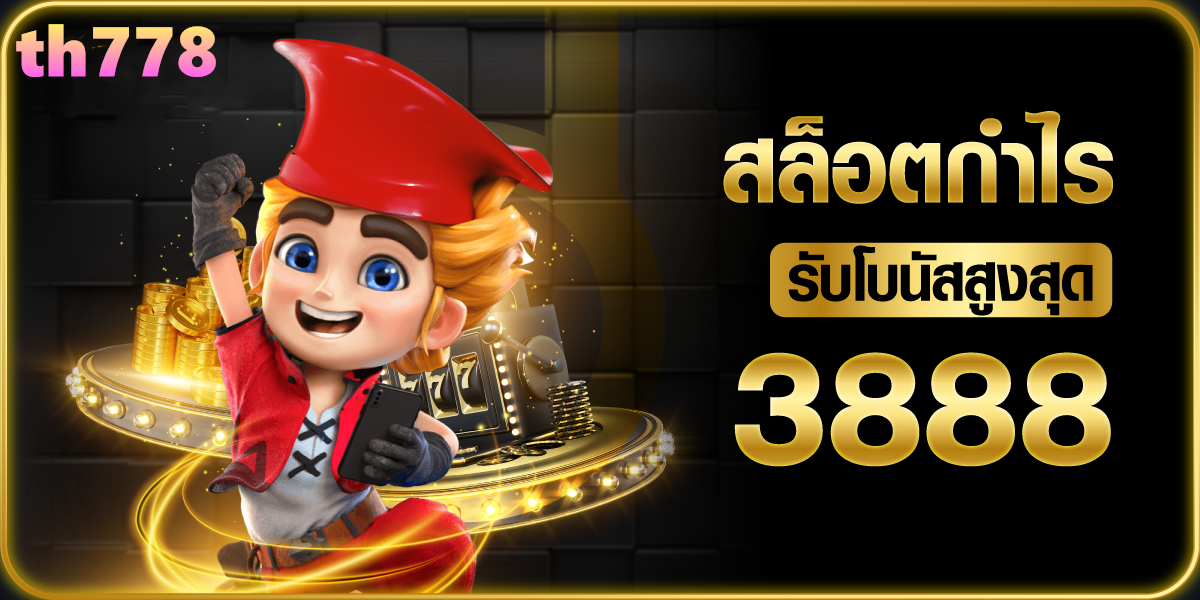 h52 สล็อต
