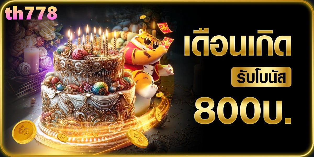 เว็บสล็อตสิงห์คลับ