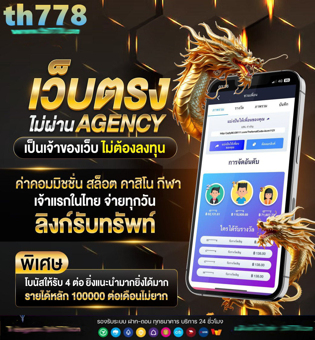 สล็อต 1688 อเมริกา