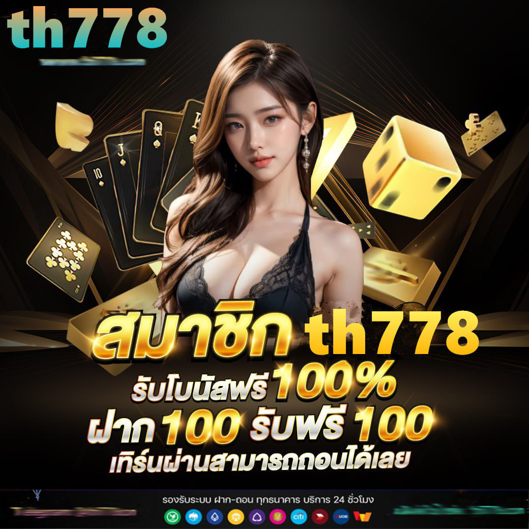 pgzeed42 เข้าสู่ระบบ