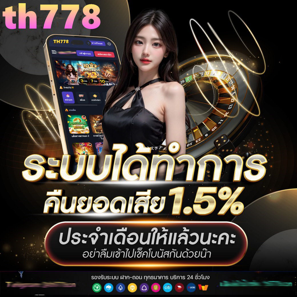 เว็บสล็อตตรงน็อต