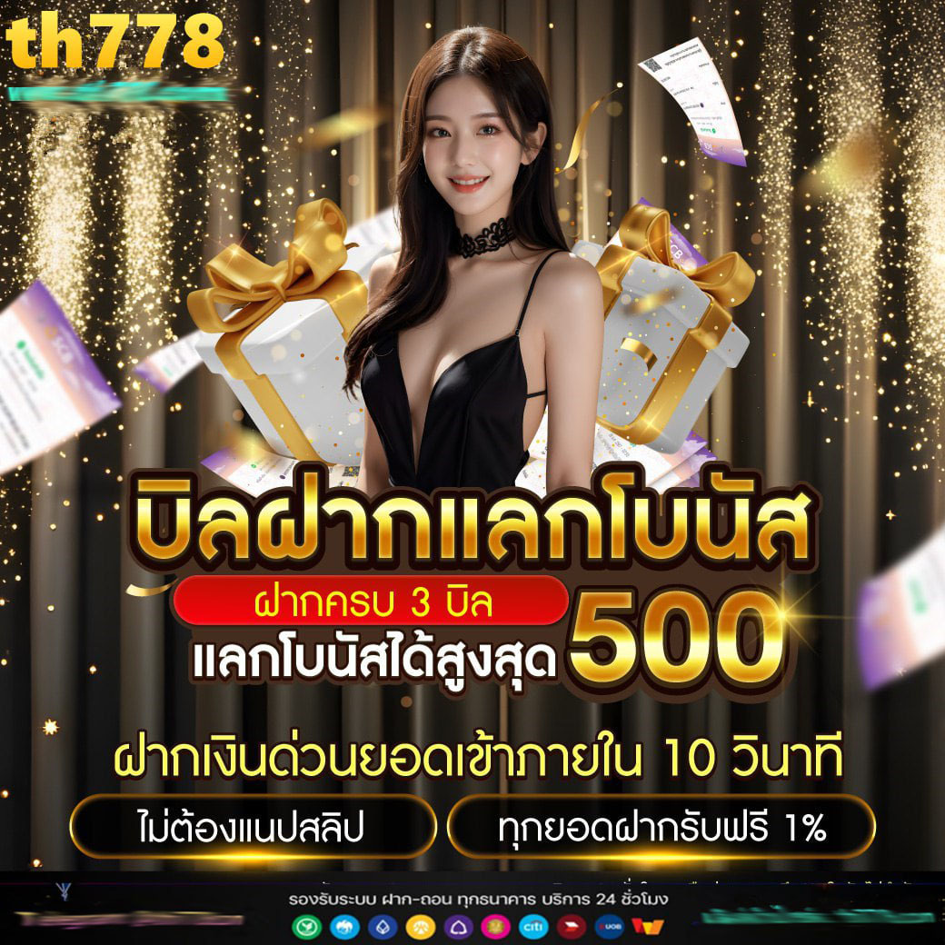 เว็บตรงยูฟ่าสล็อต