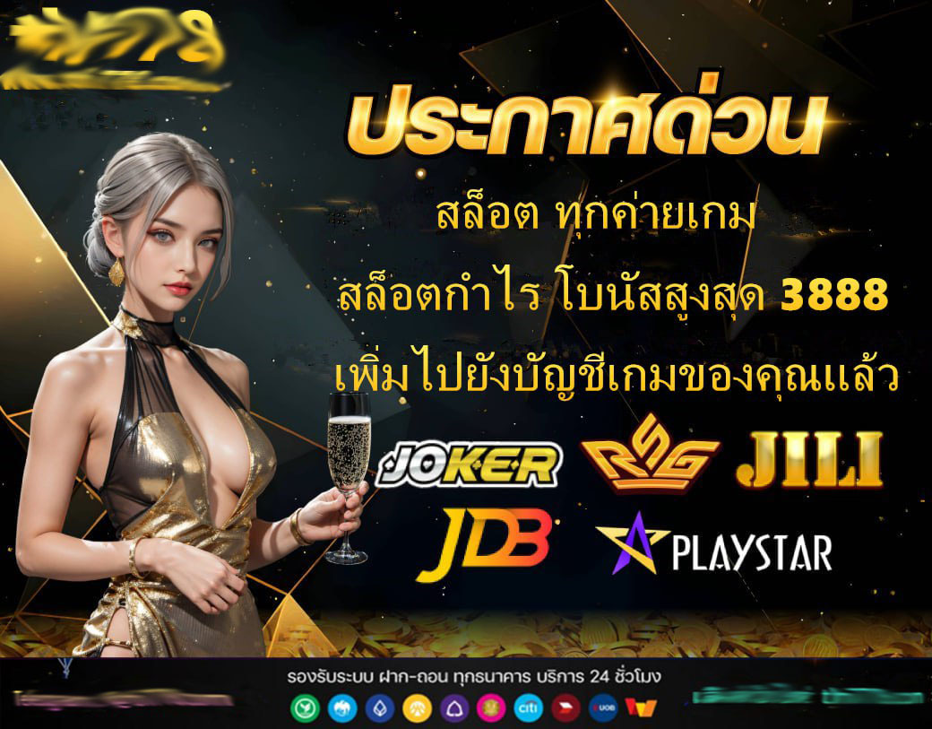 winnerslot1688 login