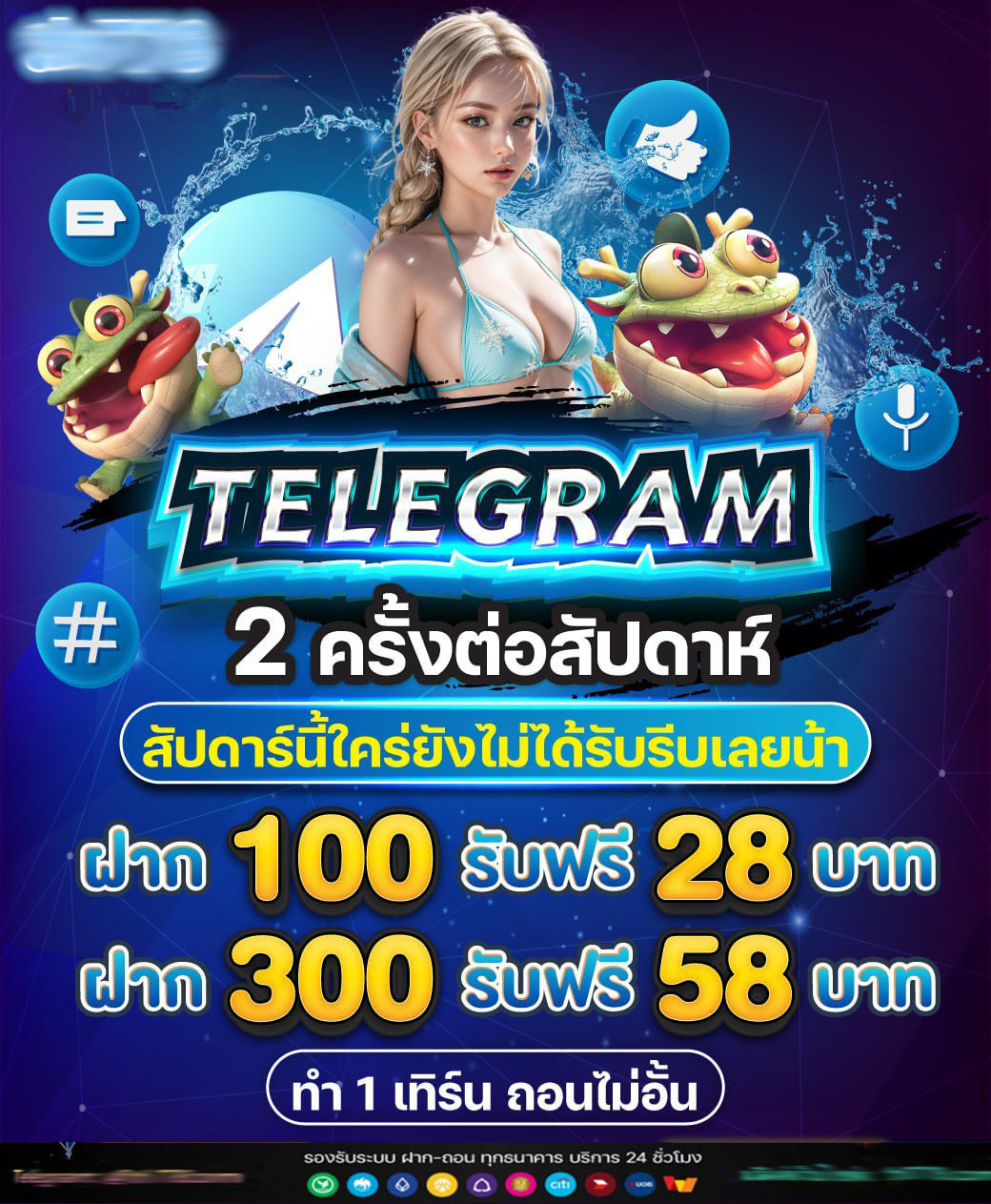 เว็บสล็อตตรงน็อต