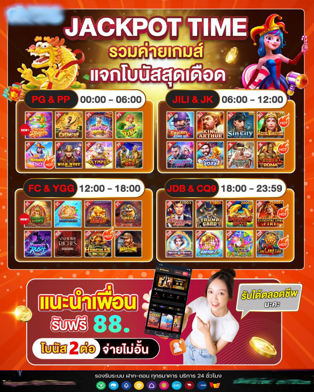 789 สล็อต pg