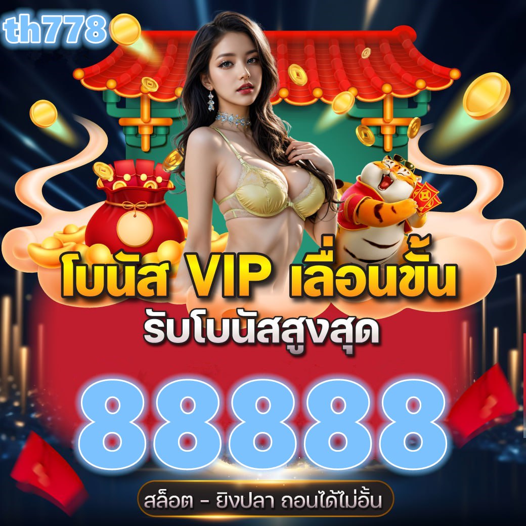 sgc4 สล็อต