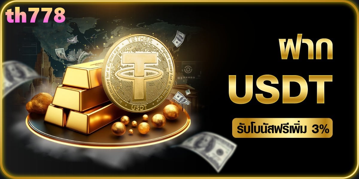 pgzeed42 ทางเข้า